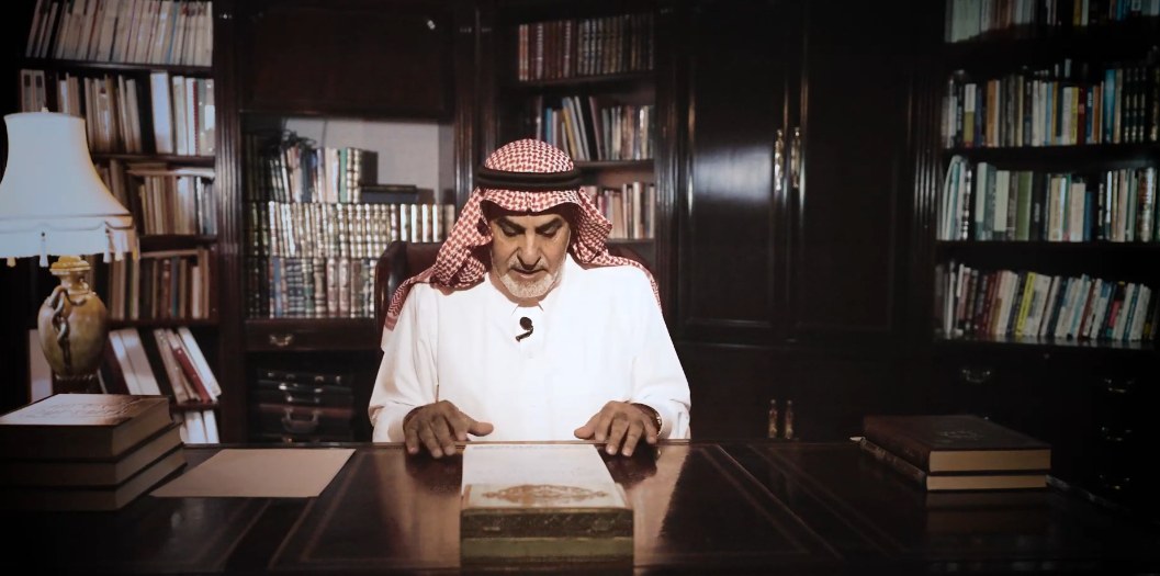 العادة السابعة: جهاد النفس | العادات العشر للشخصية الناجحة - د. إبراهيم القعيد