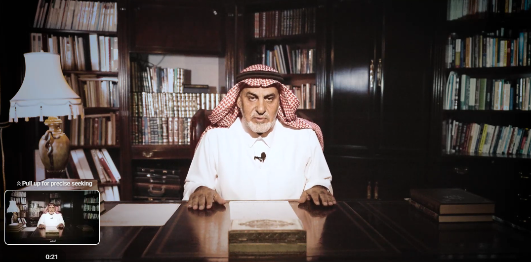 العادة الثامنة: مهارة التواصل | العادات العشر للشخصية الناجحة - د. إبراهيم القعيد