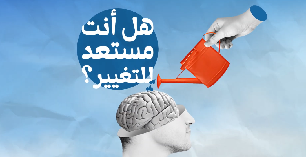 العادة العاشرة والاخيرة : التوازن | العادات العشر للشخصية الناجحة - د. إبراهيم القعيد